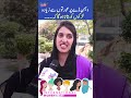 Let's celebrate the incredible women in our lives | Youth Pakistan
