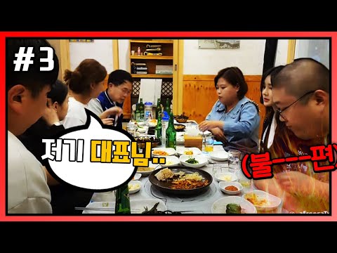 코트 맨만숙 쎄히 주영스트 아름 다빈) <strong>201025</strong> [3] - KoonTV