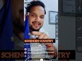 SCHENGEN COUNTRY @sudeeprawatvlog
