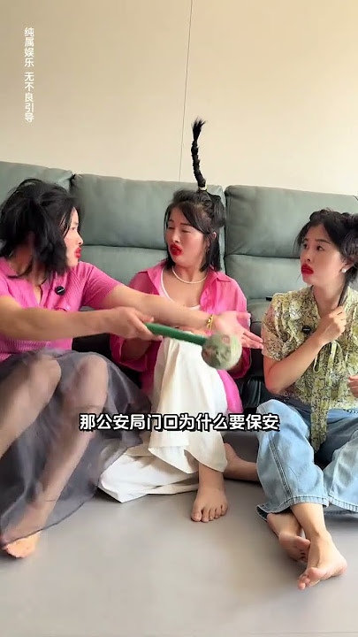 Nonsense in the same city recommended youduojia assistant funny