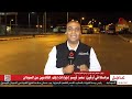 مراسلنا في أرقين مصطفى عبد الفتاح رعايا أكثر من 25 دولة دخلوا مصر مراسلنا في أرقين مصطفى عبد الفتاح رعايا أكثر من 25 دولة دخلوا مصر