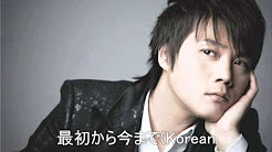 冬のソナタ 歌 歌詞 Youtube