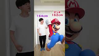 マリオのキャラと身長比べてみたwww　funny video 