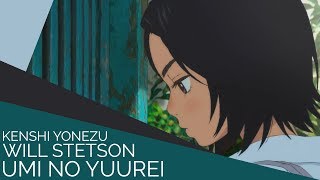 Video thumbnail of "Umi no Yuurei (English Cover)【Will Stetson】「海の幽霊」"