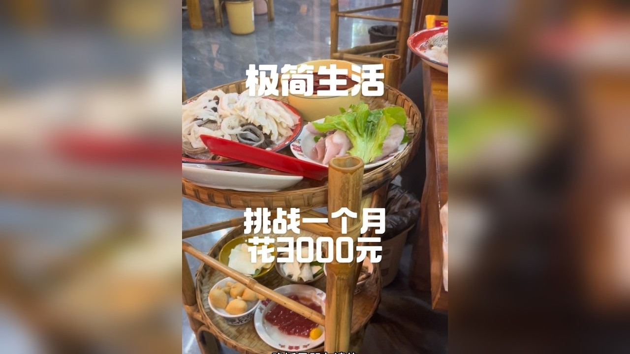 极简生活｜各种空瓶的一天