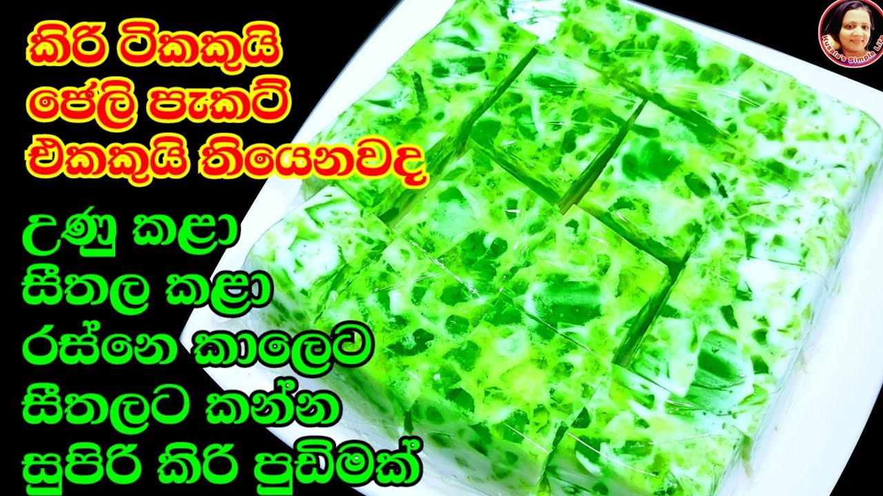 Pudding Recipe pudding-recipe
