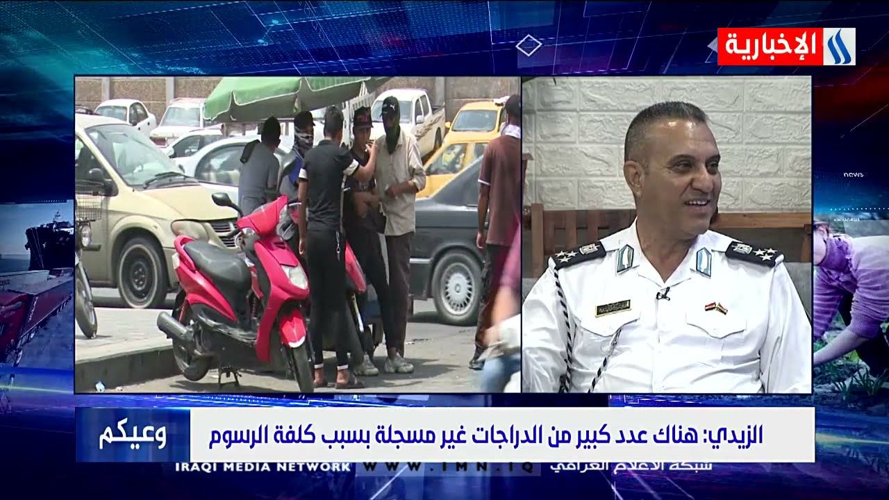 وعيكم مع رسالة l الدراجات النارية .. المخاطر و التعليمات المرورية