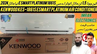 Kenwood KES-1861S eSmart Platinum Air Conditioner 2024