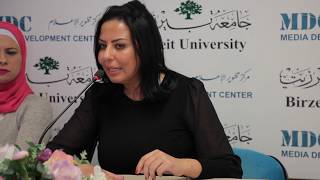 مداخلة رولا سرحان حول الفجوة بين الإعلام والمؤسسات الرسمية - مركز تطوير الإعلام في جامعة بيرزيت