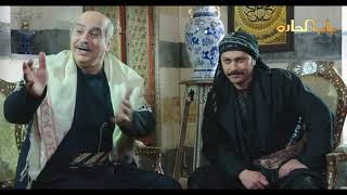 Bab Al Harra Season 7 HD | باب الحارة الجزء السابع الحلقة 30 و الاخيرة