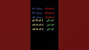 سوره الكهف بصوت الشيخ ماهر 🌹📜