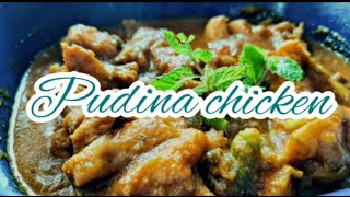 Pudina chicken recipe l Monalishas recipes