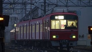 名鉄3700系 3703F 舞木検査場にて 出場回送のための入換作業 (警笛有)