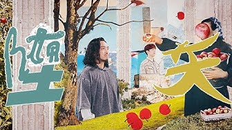Creepy Nuts / 堕天【MV】