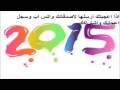 اغاني أشواق السامري 2015 اغنية على هونك HD حفل فرح برج المملكة 1436هـ 