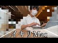 スタバでイキリMacをする中学生 #Shorts #えるしょーと