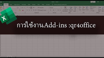 สร้าง QR-Code ง่ายๆ ด้วย QR4Office ผ่านโปรแกรม Excel