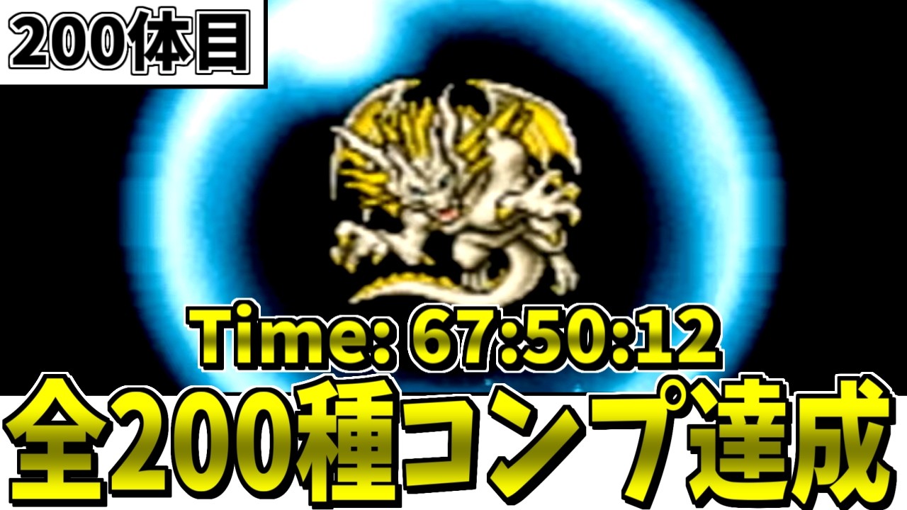 強貪入りリシドでDC走ってみた｜エコーズ