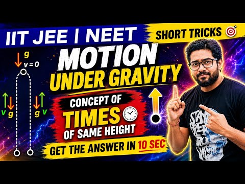 Kinematics | 1 d motion | vertical motion under gravity | short tricks ...