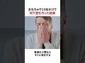おもちゃで15年間地下室を掘り続けた結果