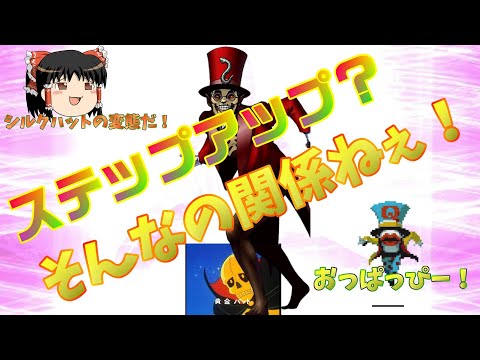 おじ紳士のD2メガテン 死神ゲーデ召喚1000ジェム引いたらゴーストQがくるー?(ゆっくり実況)