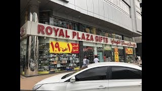 Royal Plaza Gift shop 1 to 20 dirham Abu Dhabi electra street