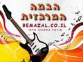 להקת רק בשמחות אשר ברא Bemazal Co Il חתונה חתונות להקות להקת רק בשמחות אשר ברא Bemazal Co Il חתונה חתונות להקות