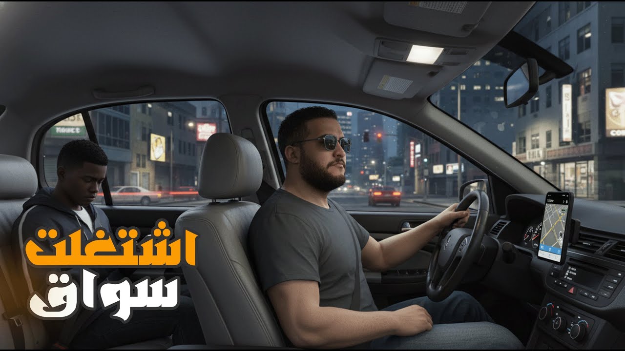 Grand Theft Auto V: Я работал водителем Uber в Фарос-Сити 😂 | GTA V!! 😍🔥