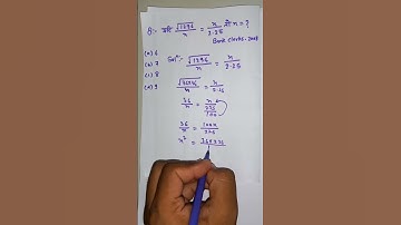 #competitiveexams #ssccgl #ibps #bankpo #ntpc #shortstricks #shortvideo