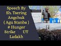  sh tsering angchuk  agu stanba  speech on 63  days of hunger strike    ut ladakh 