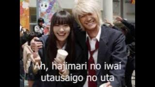 Mr.Children - Tabidachi No Uta (Koizora ending song) [lyrics   english translation]