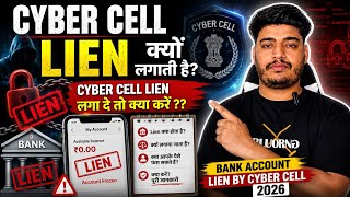 Cyber Cell Lien Kyu Lagati Hai ? Cyber Cell Lien Laga De To Kya Kare ? Lien Amount Kya Hota Hai 2026