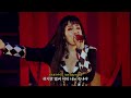 챤미나 (ちゃんみな) - CHOCOLATE🍫 Live Stage Mix [가사/해석/lyrics/歌詞]