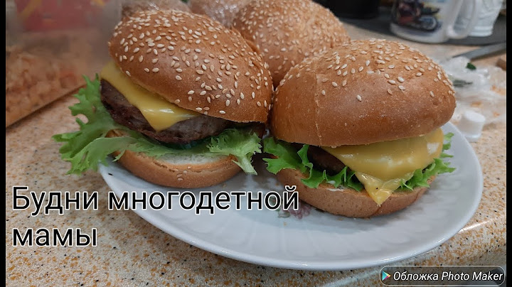 Будни многодетной мамы💖 мотивация на уборку дома🏡