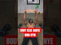 Bina Gym Ghar Pe Body Kaise Banaye 💪 | No Equipment Workout | Full Motivation Video 🔥"