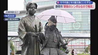 The statues of Imagawa Yoshimoto and Takechiyo, symbols of