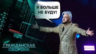 ГРОМАДЯНСЬКА ОБОРОНА 2024 — сімдесят восьмий повний випуск УКРАЇНСЬКОЮ