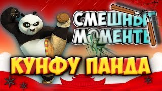 Смеялся 2 часа! Смешные моменты \