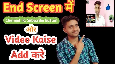 End Screen me subscribe button kaise lagaye|| how to add end screen on youtube video?youtubetips