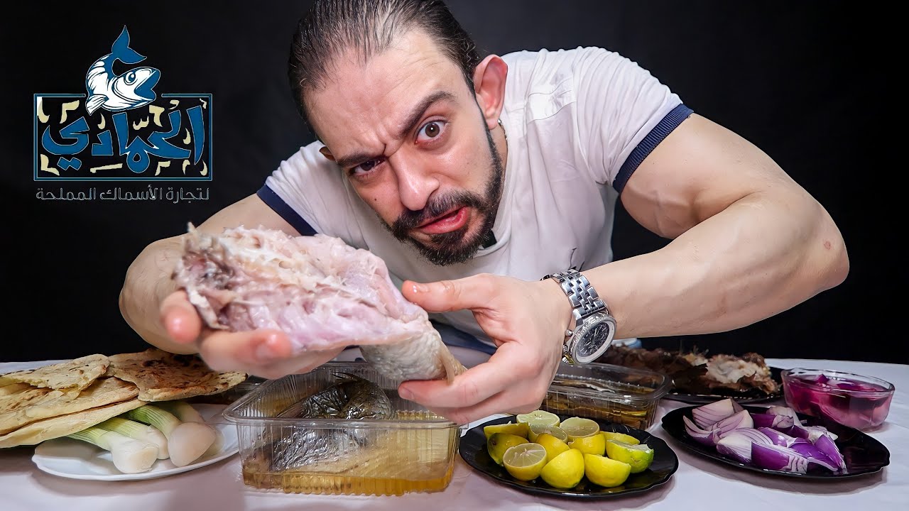 طلعة عيد الفطر فسيخ و رنجة و ملوحة و سردين على طريقة الوحش