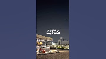 قرآن❤️‍🩹|سورة آل عمران (٣٩) #قرآن #قران_كريم #القرآن_الكريم #القرآن #طمأنينة #اكسبلور