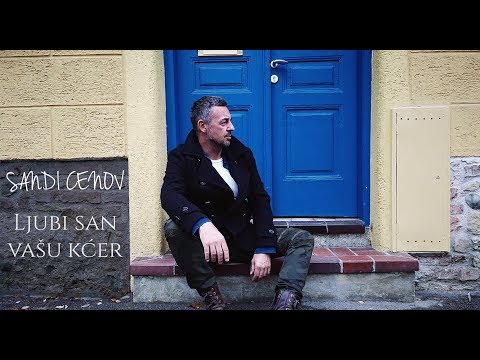 Sandi Cenov - Ljubi san vašu kćer (OFFICIAL AUDIO)