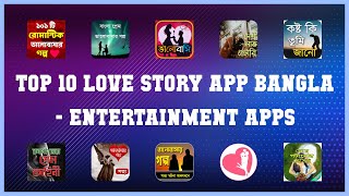 Top 10 Love Story App Bangla Android Apps screenshot 1