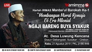 🔴Live Ngaji Bareng Buya Syakur  Harlah IRMAS Manba'ul Barokah Desa Gebangsari Susukan Cirebon