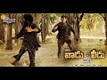 Vadu Vedu Telugu Full Length Movie | Vishal | Arya