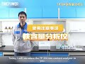 TP304 Iron Content Analyzer: Product Usage Precautions