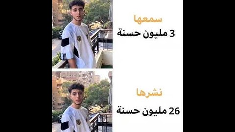 مشاءالله تبارك الله 🤲🏻🤍🥹 #آيات #تلاوة_خاشعة #دعاء_مستجاب #غزة #فلسطين #قرآن #قران_كريم