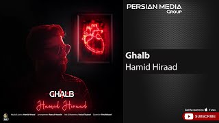 Hamid Hiraad - Ghalb ( حمید هیراد - قلب )