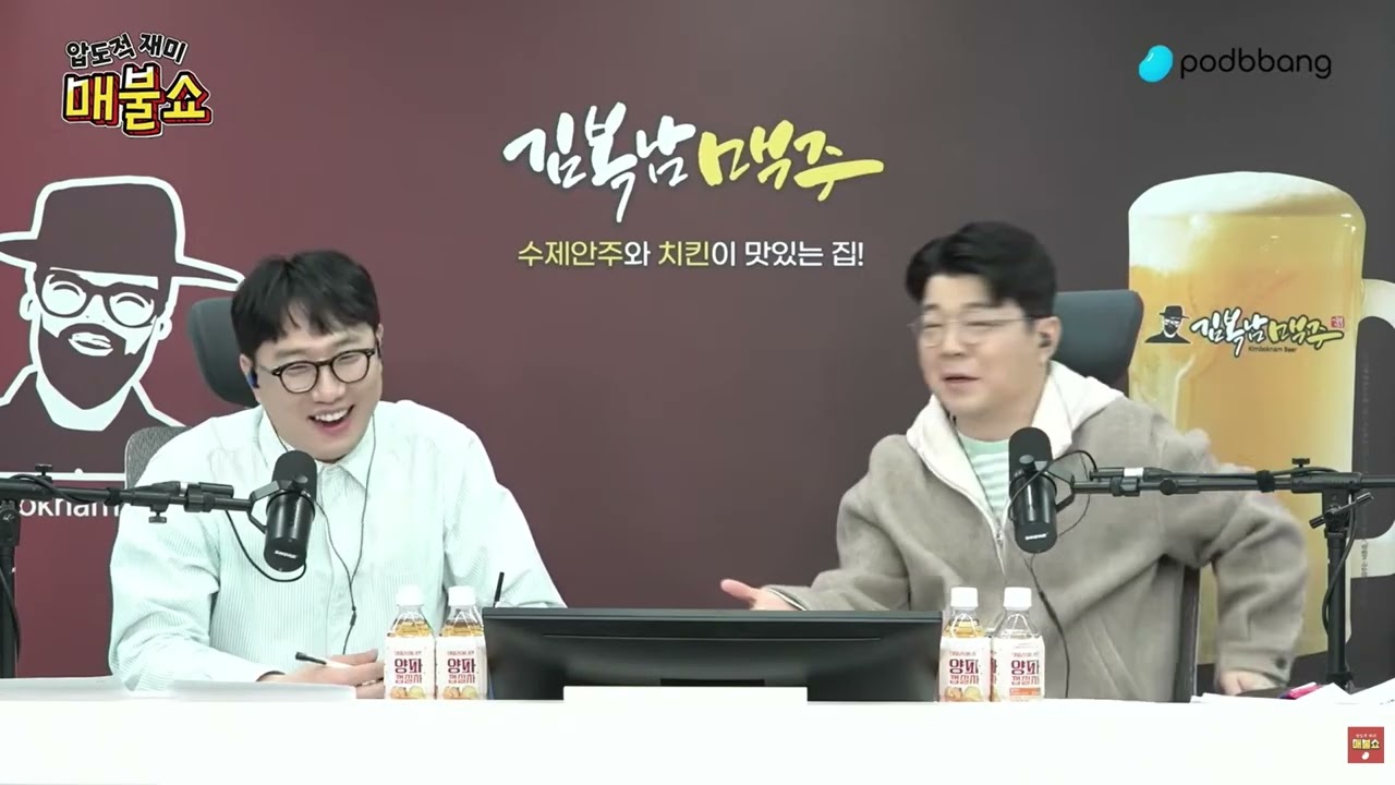 매불쇼 인사  최진봉교수,목사  혼내줍니다.