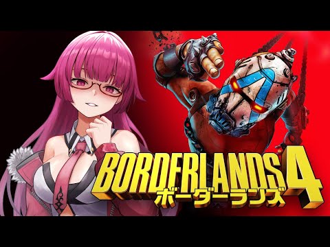【ボーダーランズ4】ソロプレイのときはひたすら寄り道するんだよ～【Borderlands4】